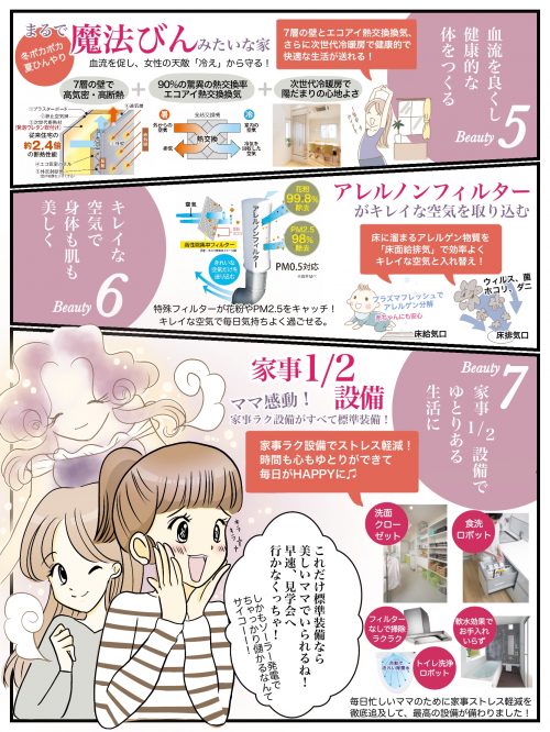まんが05