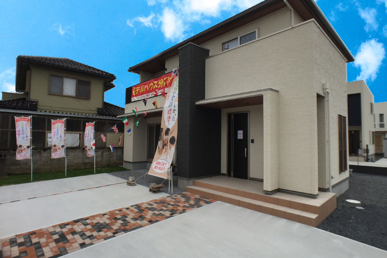 展示場 展示場
